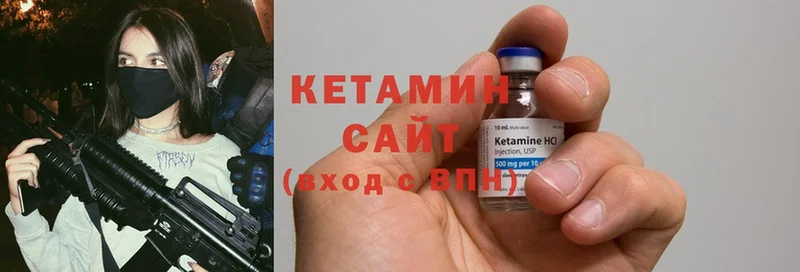 площадка как зайти  Долинск  КЕТАМИН ketamine  как найти закладки 